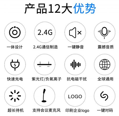 科音达无线讲解器 设备参数详解与购买租赁指南